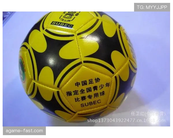 比赛用球规则解读：裁判判定不合规球及更换条件