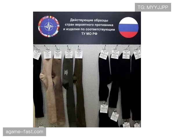 装备规则：护腿板必须佩戴并被袜子覆盖，禁止佩戴危险饰物