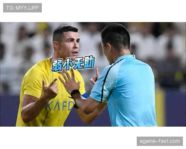 足球体育道德规则对违规行为的裁判标准与判罚原则解析