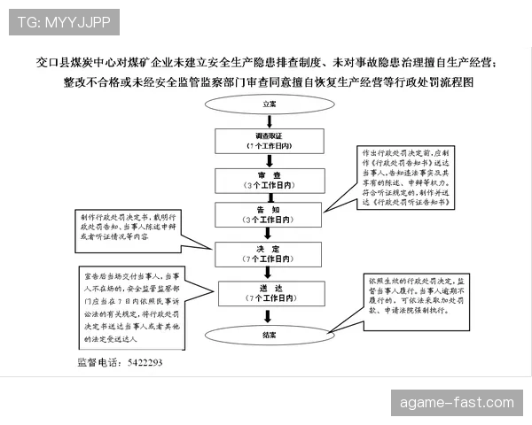 博努奇与罗斯防守策略分化：体系协防 vs 单点驱动