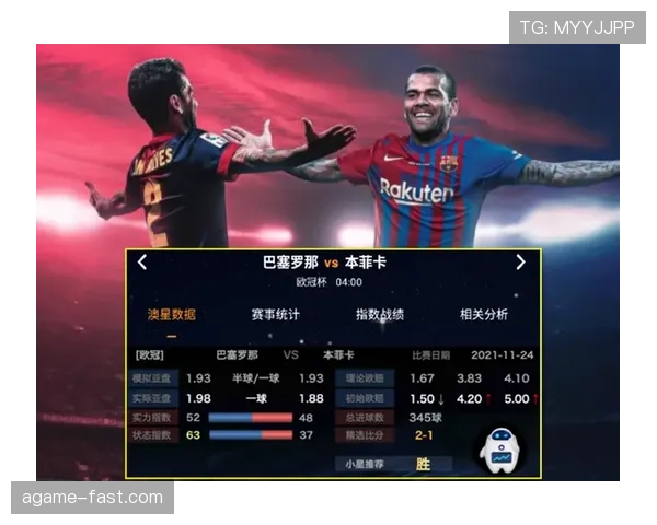 巴黎欧冠短板变化趋势：稳定性与关键战能力成当前阶段重点考验