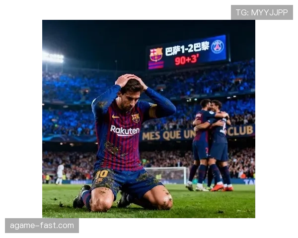 巴萨欧冠经验不足问题持续显现，对竞争格局与关键战表现造成影响