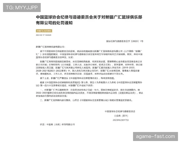 篮球加罚规则是什么？如何判断是否适用？