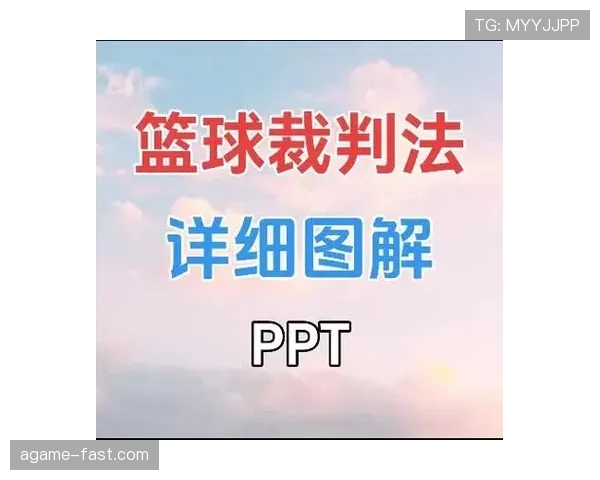 篮球规则中拉人犯规的具体定义与判罚标准详细解析